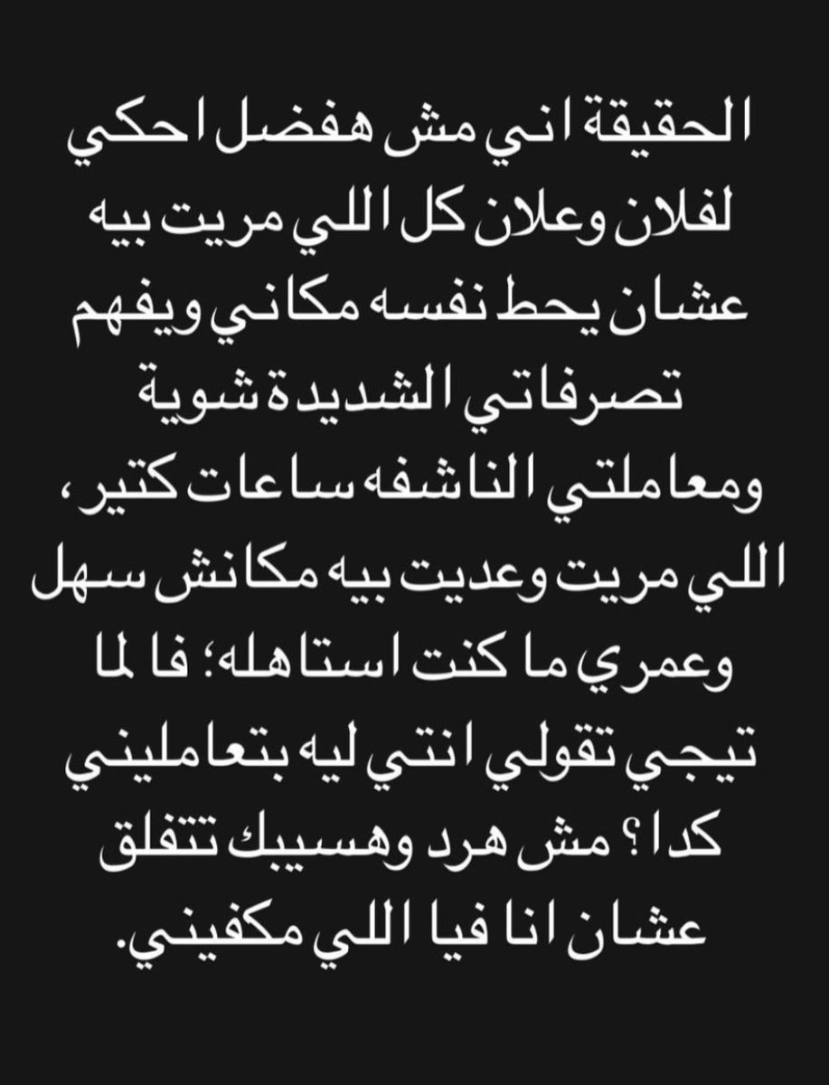 buboo29's tweet photo. بس وده الي فقلبي 👍🏻. https://t.co/FCZFfgJoXO