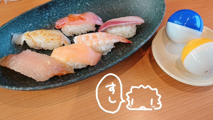 「fish sushi」 illustration images(Latest)