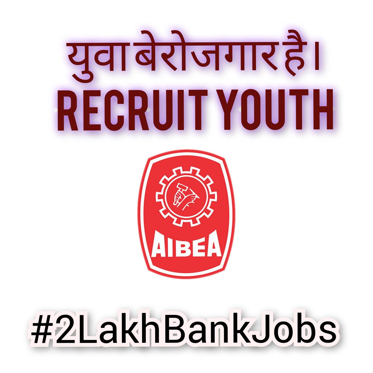 #2LakhBankJobs
#AIBEA

We request citizen of these country to raise their voice. Their children too deserves the Govt Job. More then 2, 00,000 vacancies are to be filled.