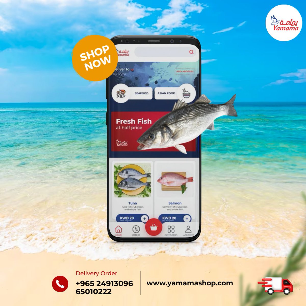 📲 Download now and start your seafood journey with us!
👇👇👇
[App Store] : apps.apple.com/kw/app/yamama-…

 #kuwait #سمك #صيدسمك #fishkuwait #frozenfish #seafoods #seafoodlove #loveseafood #frozenseafood #seafoodies #seafoodfrozen #yamama_albaida #yamamashop #ios #android