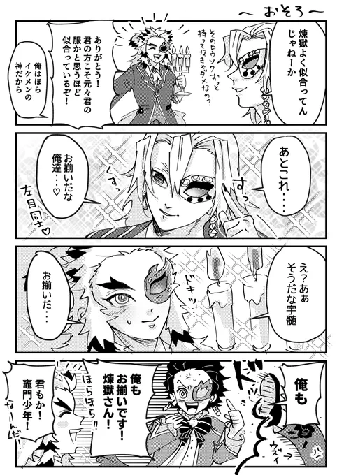 🎃の💎と🔥と🎴 