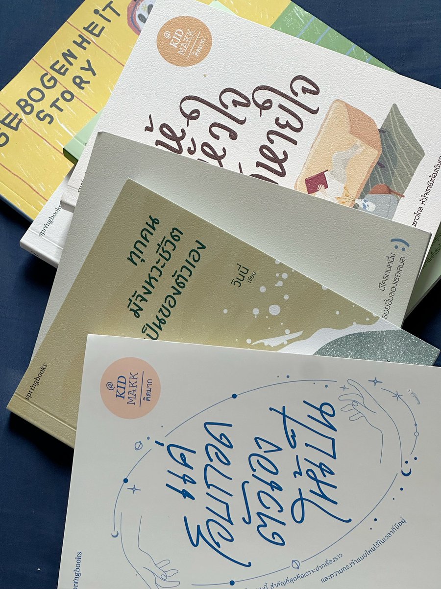 i_gubgibth's tweet photo. 📖 🧸 เธรดรวมหนังสือที่อ่านแล้วฮีลใจแบบ 300% หยิบอ่านบ่อยมากคัดมาให้แล้ว รักตัวเองแล้วโอบกอดตัวเองให้ผ่านทุกเรื่องไปให้ได้ ♡. https://t.co/3YQsvtjMlg