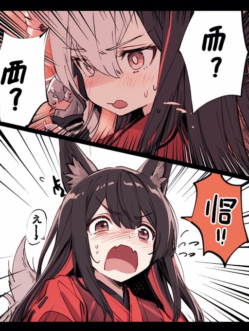 グランシュライデ漫画20【シラクレナ】 | 七瀬葵 https://t.co/1LE0PLo3TF #ちちぷい 