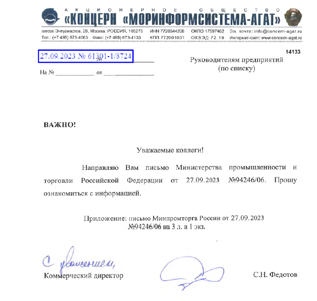 souiten_4t_FuYingL4b (@souiten) / Posts / X