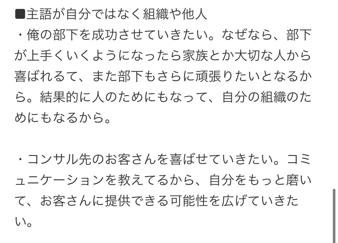 ginzanohito1's tweet photo. ※イケメン・美女は読むな

=================
フツメンが激美女と
ヤレたトーク2ステップ
=================

激美女とヤレるためには
外見だけではないです。

・イケメンだからヤレる男
・フツメンなのにヤレる男

どちらも存在します。

なぜヤレると思いますか？

これが分かれば
あなたも激美女とヤレます。

結論、
「次の2ステップをトークで訴求」

2ステップはこちら
ーーーーーーー
①同族証明
②格上証明
ーーーーーーー

「は？意味分からんよ？」
て思いましたよね。

分かりやすく解説します。
ーーーーーー
①同族証明
ーーーーーー
女性から価値観やライフスタイルが

似ていて同じ仲間だと認識させる。

なぜなら、

心を開いてもらうためです。

あなたの仲良い友だちは
価値観やライフスタイルが
似てるはずです。

序盤の会話であなたと似てますよ
という事を伝えていきます。

■同族証明のジャンル

=======
場面行動
=======
・その日にノリで旅行を決めて
友だちと北海道に弾丸旅行
・お寿司屋の3軒ハシゴ
・その日に1泊5万の
ラグジュアリーホテルに泊まる

=======
非刺激系のライフスタイル
=======
・休日にサウナ
・軽井沢でキャンプ
・美術館巡り
・田舎巡り
・1人行動

ーーーーーー
②格上証明
ーーーーーー
相手から見て
「この人は私より格上だな」
と���われることです。

なぜなら、

女性は強いオスにしか
抱かれたいと思わないからです。

ポイントは、

相手よりも経験豊富や悩んでる壁を
クリアしてるとトークで
伝える必要があります。

同族証明で使ったジャンルでもOK。

それ以外のジャンルも紹介します。

■格上証明のジャンル

詳しくは画像に書いてます。

・恋愛経験
・幸せの価値観
・主語が自分ではなく組織や他人
・どのように死を迎えたいのか

この2ステップをトークで訴求
できれば美女とヤレる。

今回の具体的なジャンルや
エピソードはあくまで一部。

無限に作成できるので
コンサル生には教えていきます。

以上。

参考になったら
"いいね"と"好きな絵文字🐶"
をリプでお願いします。

反響が多ければ
"価値証明トーク作成マニュアル"を
大公開していくかも。