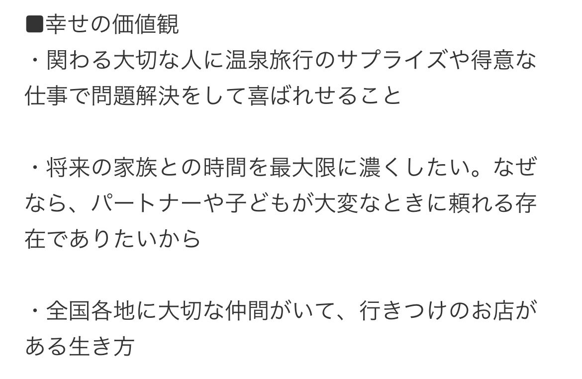 ginzanohito1's tweet photo. ※イケメン・美女は読むな

=================
フツメンが激美女と
ヤレたトーク2ステップ
=================

激美女とヤレるためには
外見だけではないです。

・イケメンだからヤレる男
・フツメンなのにヤレる男

どちらも存在します。

なぜヤレると思いますか？

これが分かれば
あなたも激美女とヤレます。

結論、
「次の2ステップをトークで訴求」

2ステップはこちら
ーーーーーーー
①同族証明
②格上証明
ーーーーーーー

「は？意味分からんよ？」
て思いましたよね。

分かりやすく解説します。
ーーーーーー
①同族証明
ーーーーーー
女性から価値観やライフスタイルが

似ていて同じ仲間だと認識させる。

なぜなら、

心を開いてもらうためです。

あなたの仲良い友だちは
価値観やライフスタイルが
似てるはずです。

序盤の会話であなたと似てますよ
という事を伝えていきます。

■同族証明のジャンル

=======
場面行動
=======
・その日にノリで旅行を決めて
友だちと北海道に弾丸旅行
・お寿司屋の3軒ハシゴ
・その日に1泊5万の
ラグジュアリーホテルに泊まる

=======
非刺激系のライフスタイル
=======
・休日にサウナ
・軽井沢でキャンプ
・美術館巡り
・田舎巡り
・1人行動

ーーーーーー
②格上証明
ーーーーーー
相手から見て
「この人は私より格上だな」
と���われることです。

なぜなら、

女性は強いオスにしか
抱かれたいと思わないからです。

ポイントは、

相手よりも経験豊富や悩んでる壁を
クリアしてるとトークで
伝える必要があります。

同族証明で使ったジャンルでもOK。

それ以外のジャンルも紹介します。

■格上証明のジャンル

詳しくは画像に書いてます。

・恋愛経験
・幸せの価値観
・主語が自分ではなく組織や他人
・どのように死を迎えたいのか

この2ステップをトークで訴求
できれば美女とヤレる。

今回の具体的なジャンルや
エピソードはあくまで一部。

無限に作成できるので
コンサル生には教えていきます。

以上。

参考になったら
"いいね"と"好きな絵文字🐶"
をリプでお願いします。

反響が多ければ
"価値証明トーク作成マニュアル"を
大公開していくかも。