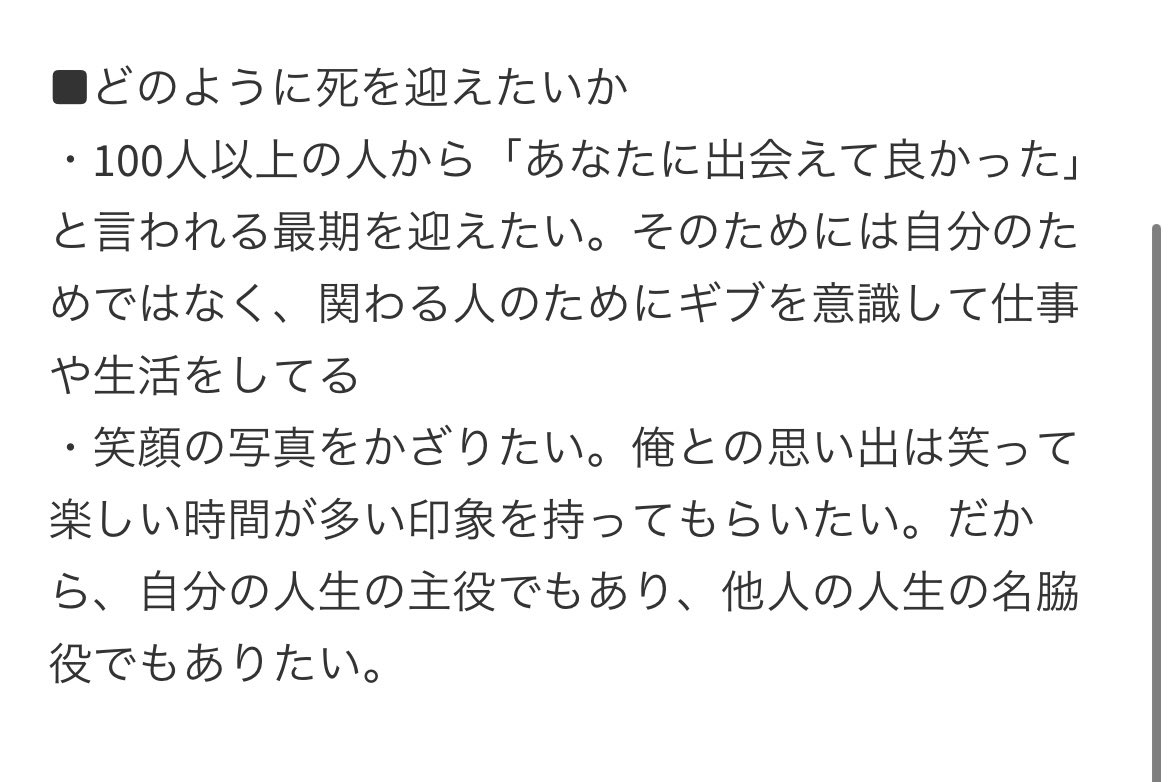 ginzanohito1's tweet photo. ※イケメン・美女は読むな

=================
フツメンが激美女と
ヤレたトーク2ステップ
=================

激美女とヤレるためには
外見だけではないです。

・イケメンだからヤレる男
・フツメンなのにヤレる男

どちらも存在します。

なぜヤレると思いますか？

これが分かれば
あなたも激美女とヤレます。

結論、
「次の2ステップをトークで訴求」

2ステップはこちら
ーーーーーーー
①同族証明
②格上証明
ーーーーーーー

「は？意味分からんよ？」
て思いましたよね。

分かりやすく解説します。
ーーーーーー
①同族証明
ーーーーーー
女性から価値観やライフスタイルが

似ていて同じ仲間だと認識させる。

なぜなら、

心を開いてもらうためです。

あなたの仲良い友だちは
価値観やライフスタイルが
似てるはずです。

序盤の会話であなたと似てますよ
という事を伝えていきます。

■同族証明のジャンル

=======
場面行動
=======
・その日にノリで旅行を決めて
友だちと北海道に弾丸旅行
・お寿司屋の3軒ハシゴ
・その日に1泊5万の
ラグジュアリーホテルに泊まる

=======
非刺激系のライフスタイル
=======
・休日にサウナ
・軽井沢でキャンプ
・美術館巡り
・田舎巡り
・1人行動

ーーーーーー
②格上証明
ーーーーーー
相手から見て
「この人は私より格上だな」
と���われることです。

なぜなら、

女性は強いオスにしか
抱かれたいと思わないからです。

ポイントは、

相手よりも経験豊富や悩んでる壁を
クリアしてるとトークで
伝える必要があります。

同族証明で使ったジャンルでもOK。

それ以外のジャンルも紹介します。

■格上証明のジャンル

詳しくは画像に書いてます。

・恋愛経験
・幸せの価値観
・主語が自分ではなく組織や他人
・どのように死を迎えたいのか

この2ステップをトークで訴求
できれば美女とヤレる。

今回の具体的なジャンルや
エピソードはあくまで一部。

無限に作成できるので
コンサル生には教えていきます。

以上。

参考になったら
"いいね"と"好きな絵文字🐶"
をリプでお願いします。

反響が多ければ
"価値証明トーク作成マニュアル"を
大公開していくかも。
