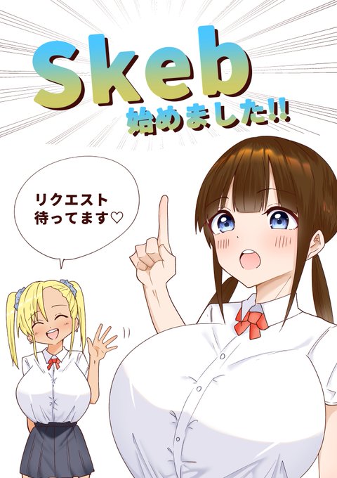 よろしくお願いします!🍋
I started skeb! I'm waiting for your request!

https://t.co/vfzpmjH5Iy 