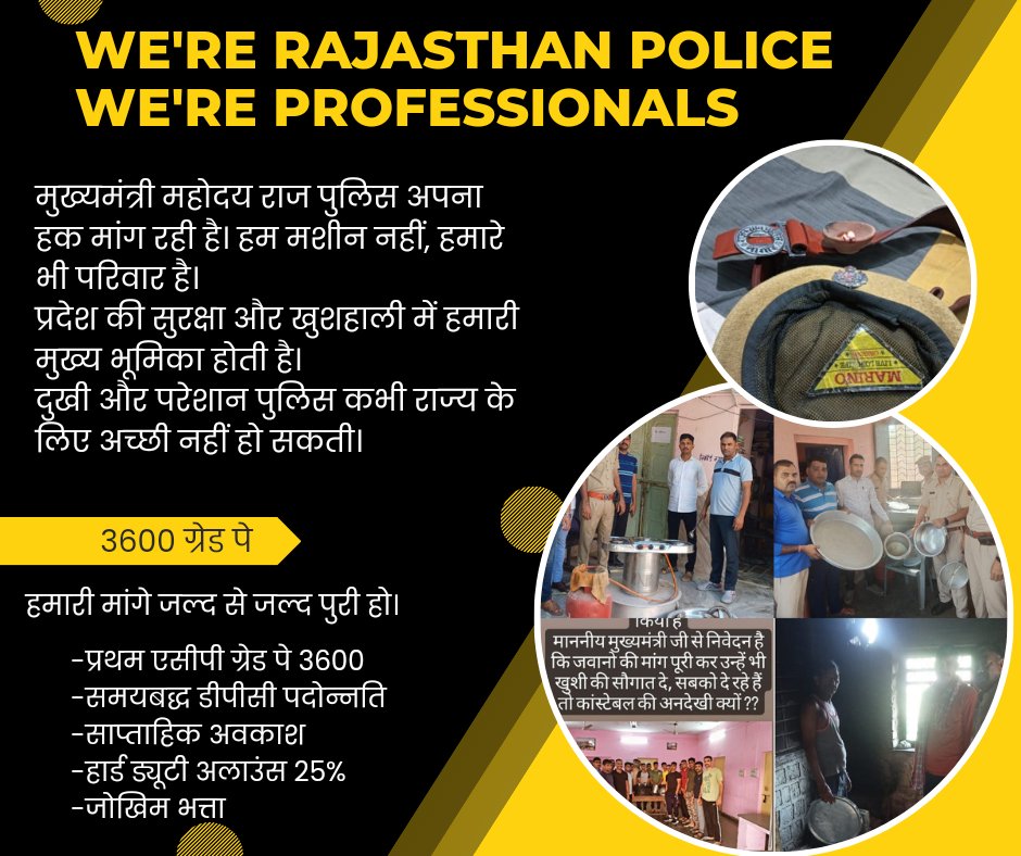 पटवारी को 5 साल में हैड पटवारी बना कर L 8 दी जा सकती हैं तो पुलिस कॉन्स्टेबल को भी 5 साल में हैड कांस्टेबल बनाकर L 8 दी जा सकती हैं। पुलिस कांस्टेबल को भी 5 साल में हैड कांस्टेबल बनाकर फिर 4 साल बाद एएसआई बनाकर 3600 पे ग्रेड दी जा सकती है। <a href="/RajCMO/">CMO Rajasthan</a> <a href="/ashokgehlot51/">Ashok Gehlot</a>