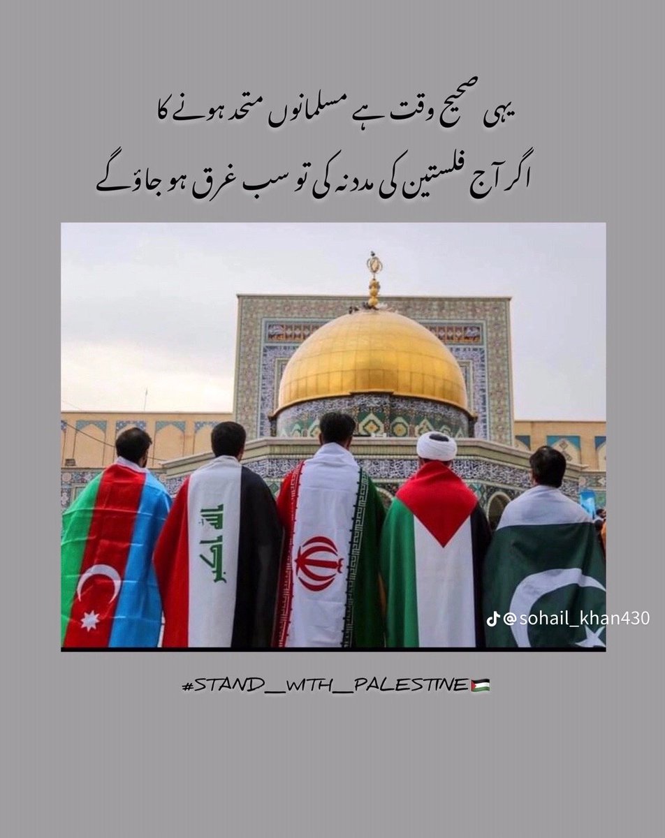 SAIFURR99210800's tweet photo. #FreePalestine https://t.co/vksgMJh2FK