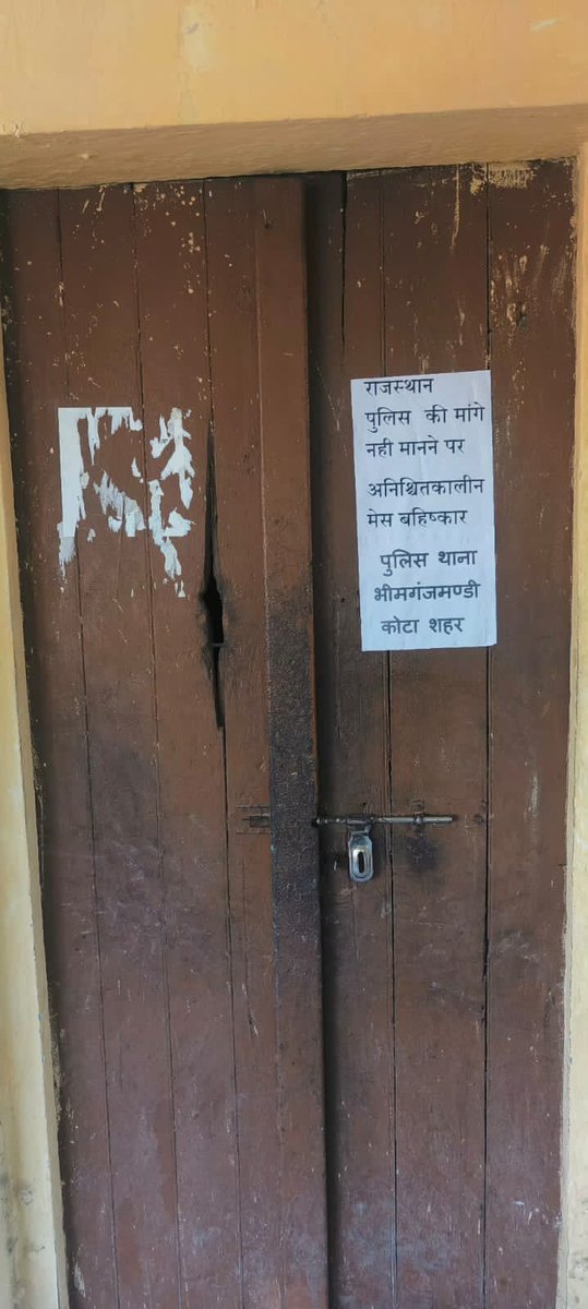 राजस्थान पुलिस कर्मचारियों की मांगों को अनदेखी करने का विरोध शुरू
पूरे राजस्थान में पुलिस कर रही है मेस का अनिश्चितकालीन बहिष्कार
आखिर क्यों किया जा रहा है पुलिस कांस्टेबल की मांगों को नजरंदाज
<a href="/ashokgehlot51/">Ashok Gehlot</a>
कांस्टेबल को भी प्रथम एसीपी L 10 दी जाए 
#राज_पुलिस_मेस_बहिष्कार