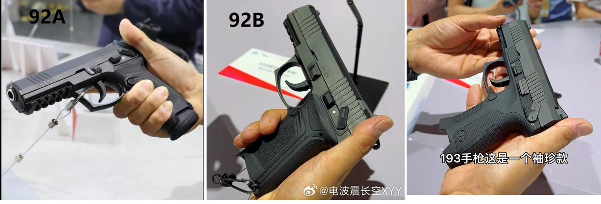 New 🇨🇳PLA Type 193 pistol with no external hammer design and
