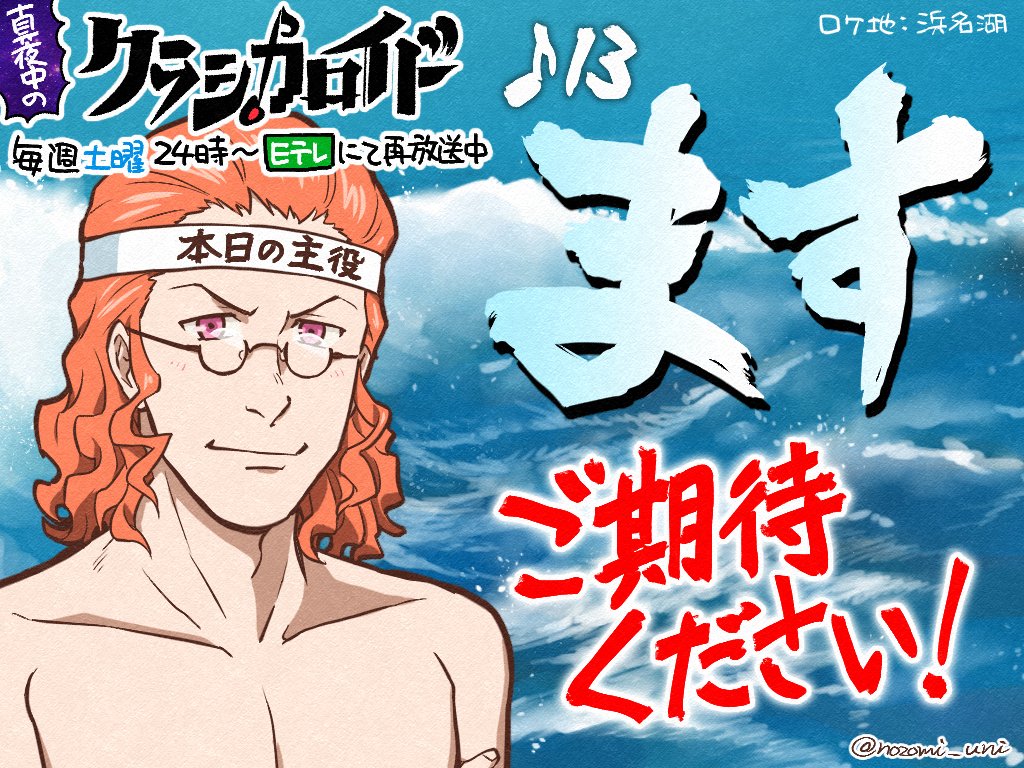11〜14話です! ます!!!🐟🐟🐟🐟🐟🐟🐟