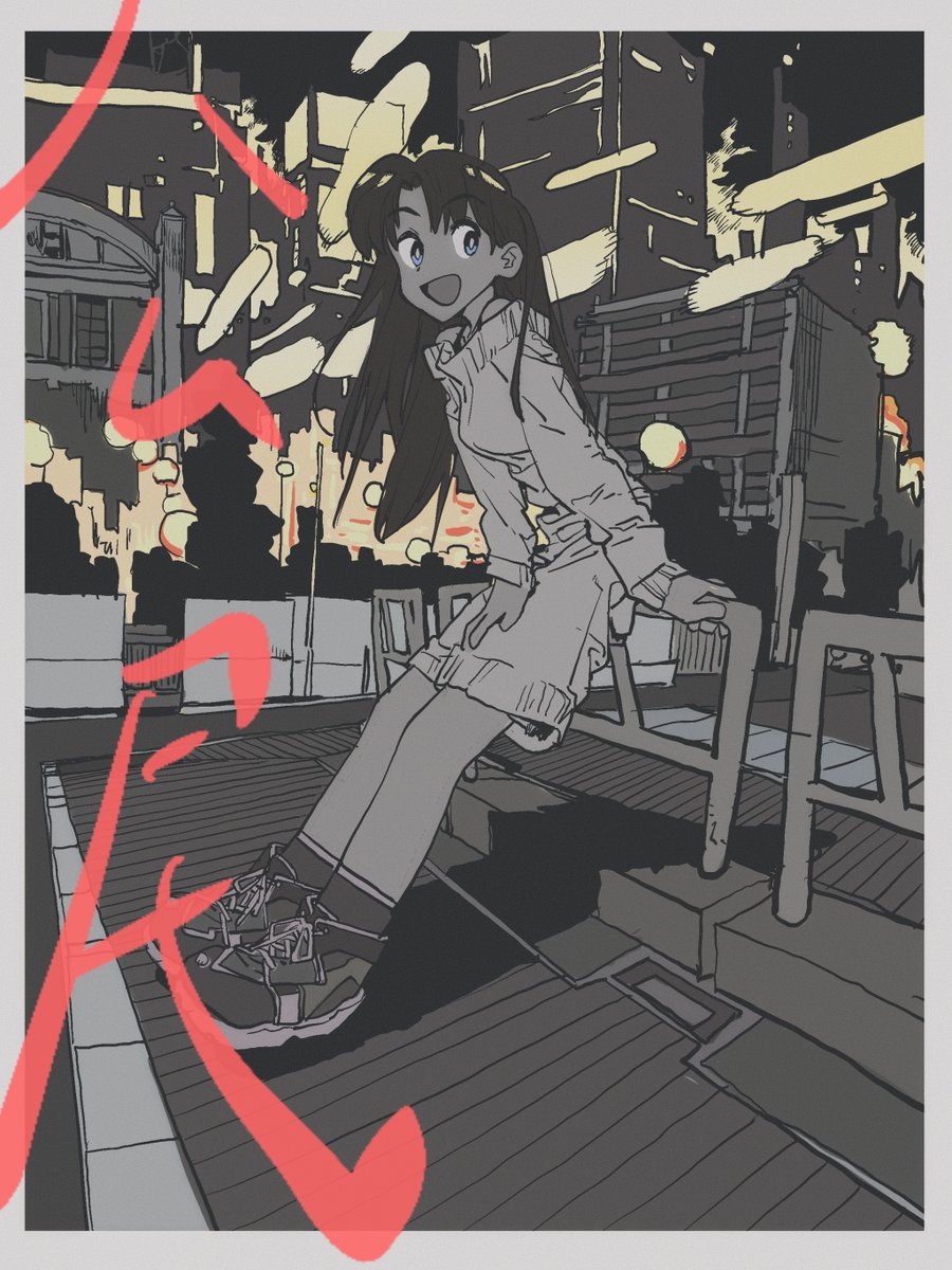 Inuki
