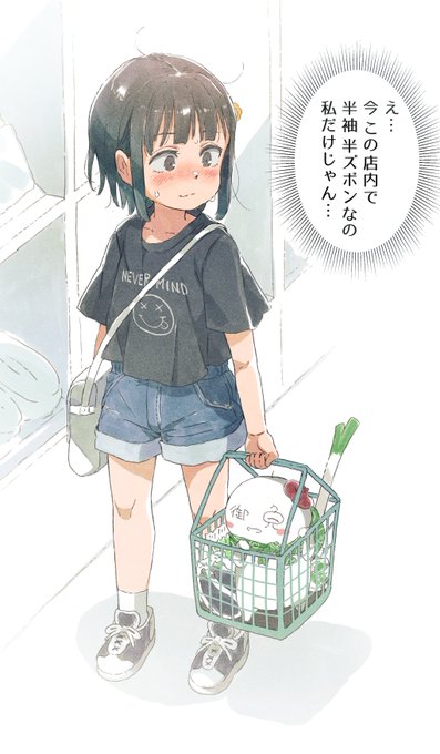 今日は「今朝も涼しくて最高だなぁ～」と思いながらスーパーに行ったらこれになった。