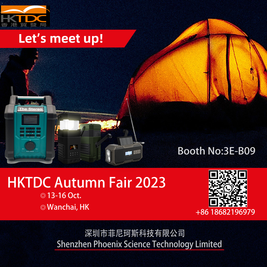 Hello, will you go to this HKTDC? we will launch more existing jobist, energy audio product overthere, welcome to visit us!
