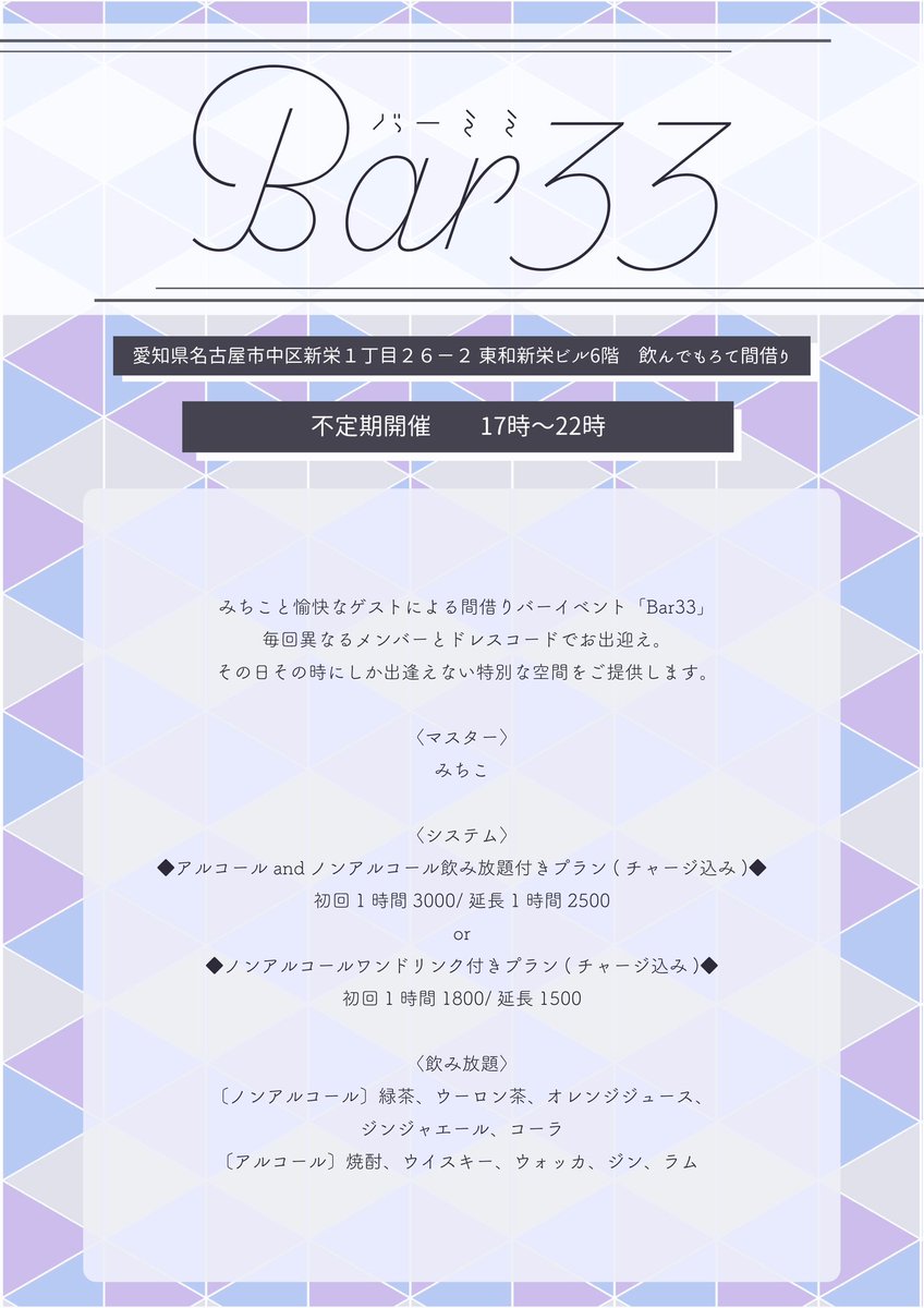 BluePekoe_Bar33's tweet photo. オープンしております！
みちこは18時半頃〜の出勤です🎃 https://t.co/cHQgIcyuay