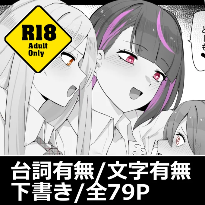 ▼本編差分79P公開中!
FANBOX:https://t.co/wZBNwskNBs
fantia:https://t.co/wmJQFize6a 