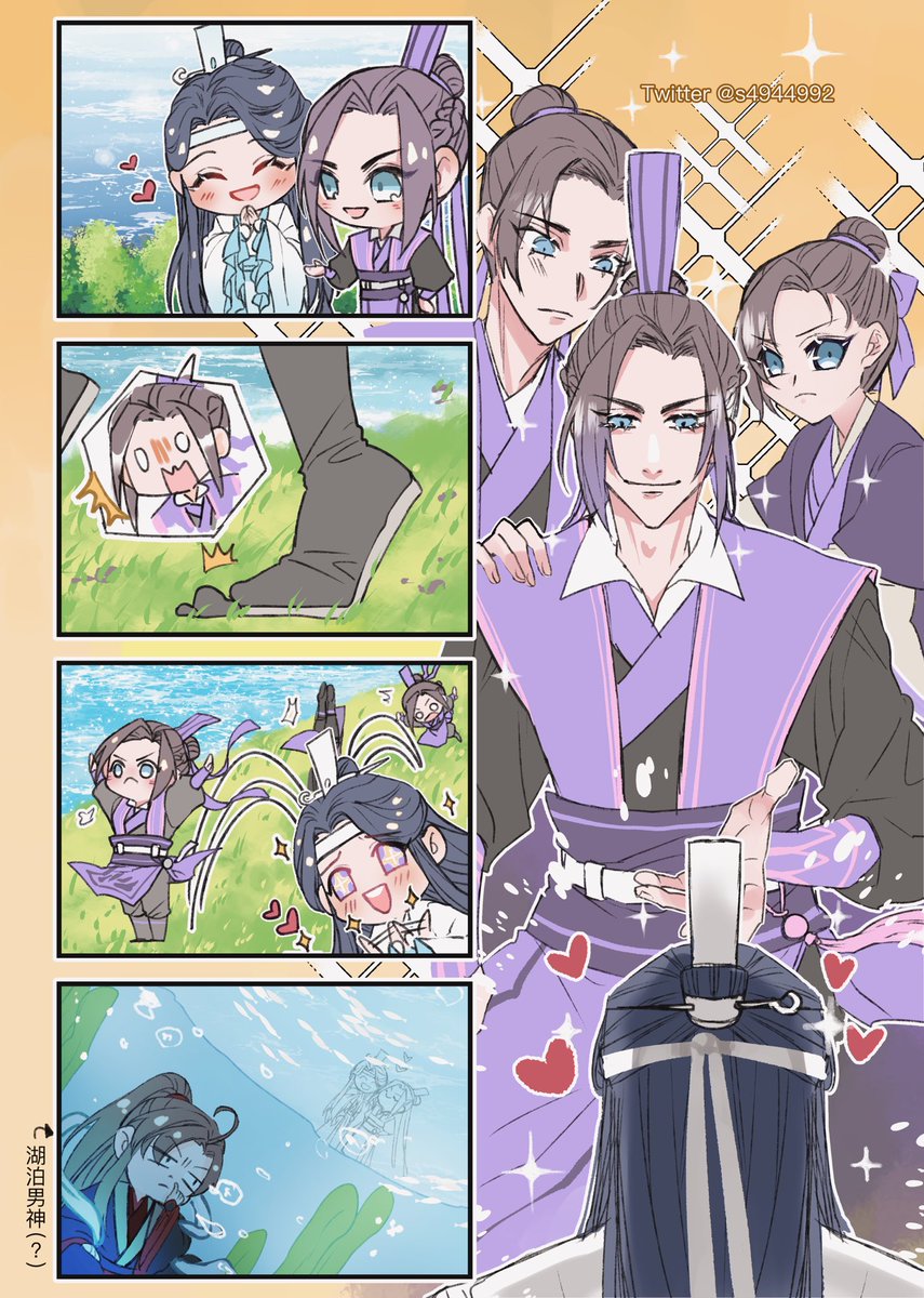 fio4944992's tweet photo. #1008藍曦臣生誕祭
「請問你掉進湖裡的是哪一個江澄呢？」

#mdzs #xicheng #魔道祖師 #曦澄 https://t.co/KRMtPcKWFJ