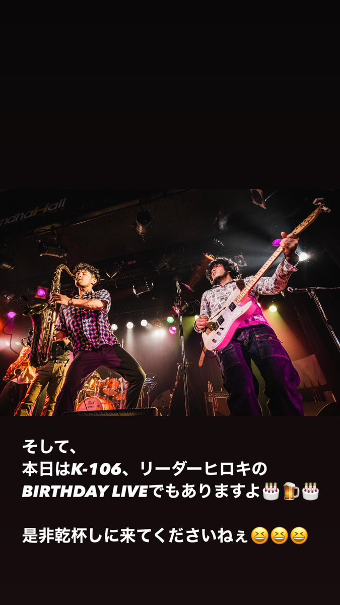 ippeik106's tweet photo. 本日はKOBE108
25周年ライブ‼️
K-106
イキマス‼️ https://t.co/fptoq4KFz9