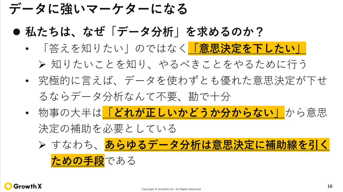 松本健太郎|データサイエンティストCMO tweet media