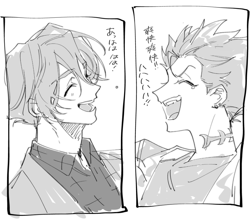 わいの絵で見たいって言われたから 