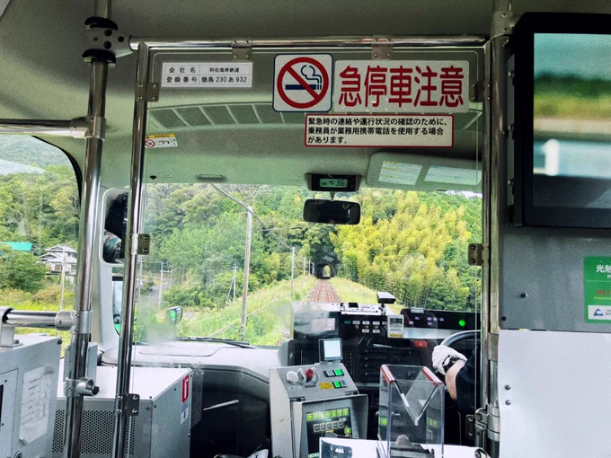 今回はたったの一泊二日で、高速バス、DMV(バスが鉄道車両に"変形"して車道も鉄路も走るというやべー乗り物)、列車(気動車と電車)、ロープウェイ、路線バス、フェリーと、飛行機以外のたいがいの乗り物に乗った旅でした。楽しかったー!写真は鉄道路線を走るやべーバス最高に興奮した 