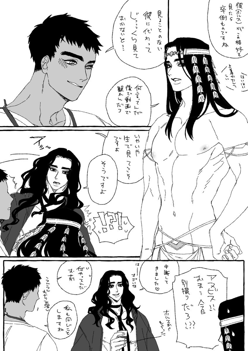 息抜きに書いた 俳優パロたぶんホルセト???  ⚠️キャラ崩壊がすごいことなってます。 ノリのいい叔父 クソガキなホルとアヌ 後輩思いの髭 がいます。