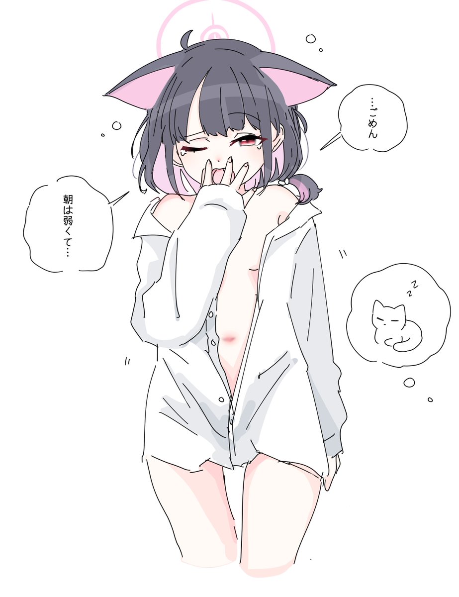 🐈‍⬛ #ブルアカ