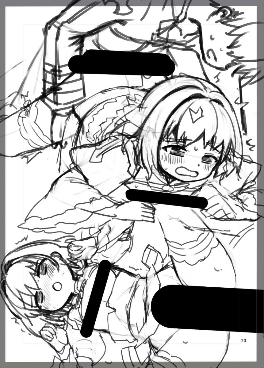 たまにはえっちなアクビちゃん描いてるアピールしよう これはまるっと書き直してる終盤のページ 