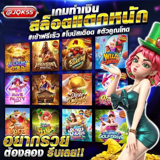 JQK_55's tweet photo. 🔔 สมัครฟรี👉🏻 https://t.co/BZuOJCQZLy
🔥 เท่าไหร่ก็ฝากได้ ปรับอัตราแตกเพิ่ม ให้อีก 97.9 % 🔥
🍁 สมัครฟรี👉🏻  https://t.co/BZuOJCQZLy
📲สอบถามเพิ่มเติม 𝐋𝐈𝐍𝐄 🆔 : @𝐉𝐐𝐊𝟓5 (มี@นำหน้า)
🌸สล็อต 🌸หวย 🌸บอล 🌸ยิงปลา
#สล็อต #สล็อตเกมส์ #เว็บสล็อตฟรีเครดิต #สล้อต #สล็อตบาคาร่า https://t.co/AIM9iSzgGB