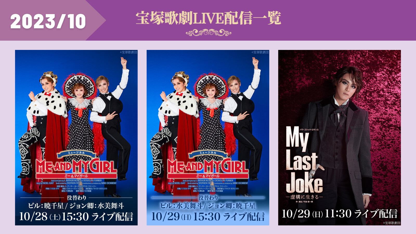Rakuten TV〈 楽天TV 〉公式 on X: 
