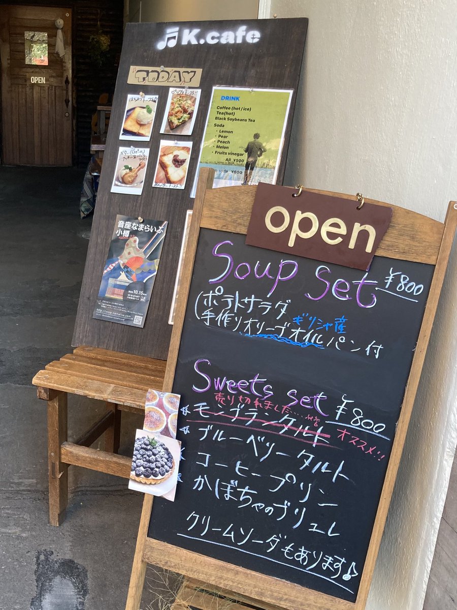 hk_chiko41's tweet image. 小樽のKcafe。来週の音座なまらいぶ小樽の打ち合わせでした。 #小樽 #音座なまらいぶ小樽 #Kcafe