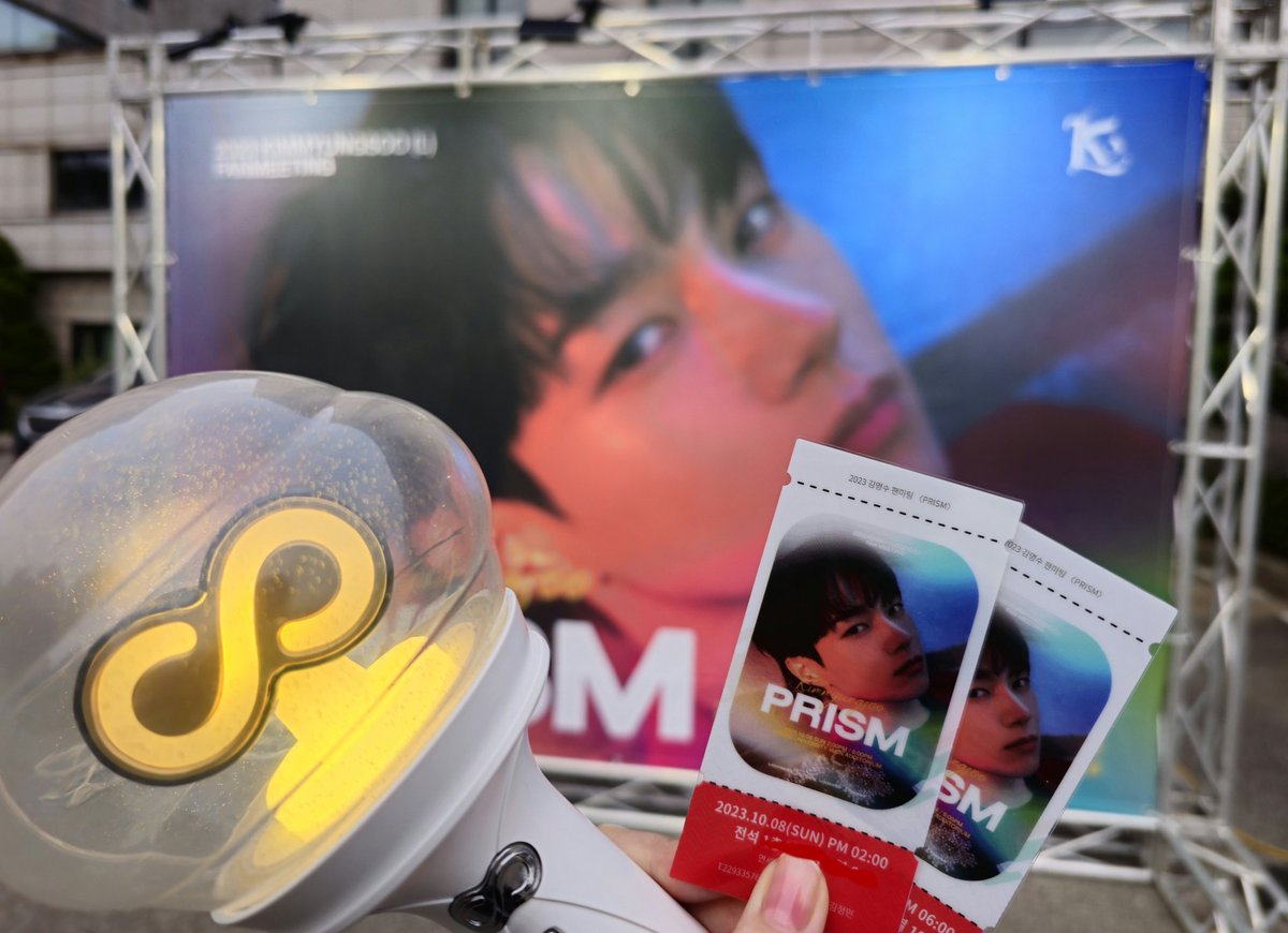 빠수니는 실물티켓이 있어야해오....‼️