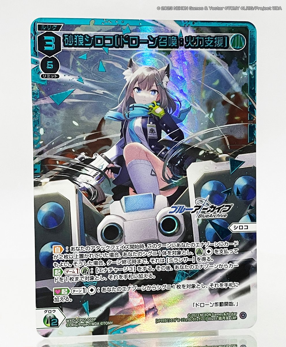 WIXOSS【公式】 on X: WIXOSS【公式】 on X: