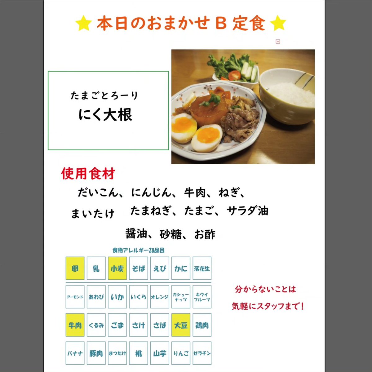 OMAKASE_YA's tweet photo. 明日はいよいよオープン日です！
みなさんのご来店おまちしてます！
#大阪大学 #石橋阪大前グルメ #阪大 #間借り #石橋商店街 #石橋   #池田市　#阪急電車　#下町クラブ　#学生最後の��戦　#たまにはおまかせもいいね https://t.co/zk8lq7wDph