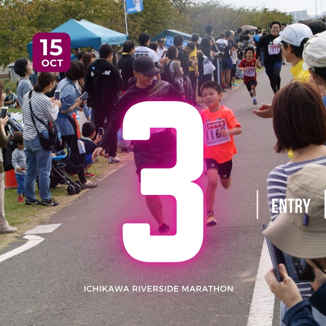 i_rs_marathon's tweet photo. 市川リバーサイドマラソン

申込締切まで　あと３日

親子で楽しめるマラソン大会です

ここで一句

江戸川を

親子で走る

秋の空

#俳句 #川柳  #親子 #親子マラソン #親子体験 #親子イベント #親子参加 #走るのが好き #体育が好き #体育が得意 #運動 #子育てママ #子育て中 #子供とお出かけ https://t.co/pyAgI5oywe