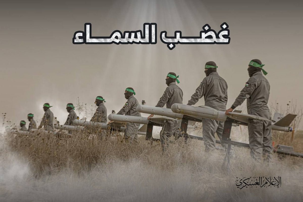 ham7go's tweet photo. #عراق_الصدرين_يساند_١لمقاومة 
في ارض الله.. المقاومة واحدة
#طوفان_الأقصى https://t.co/y8XmfnmH5G