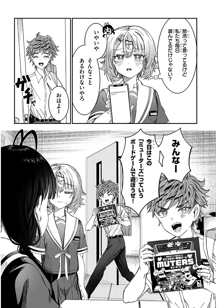 (2/5)