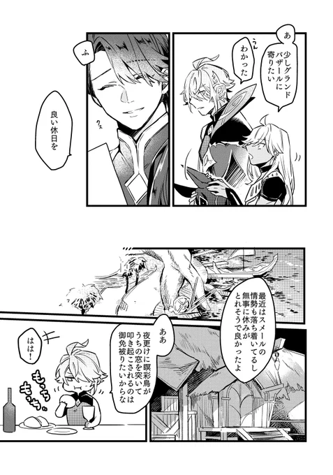 サンプル② 
