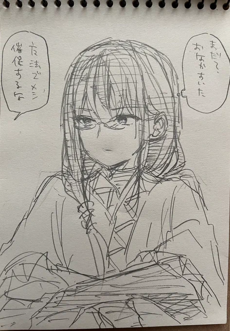 魔法使いの物語(https://t.co/BPgU3pXfmC)のアカネ
ものすごく分かりづらいですが体育座り 