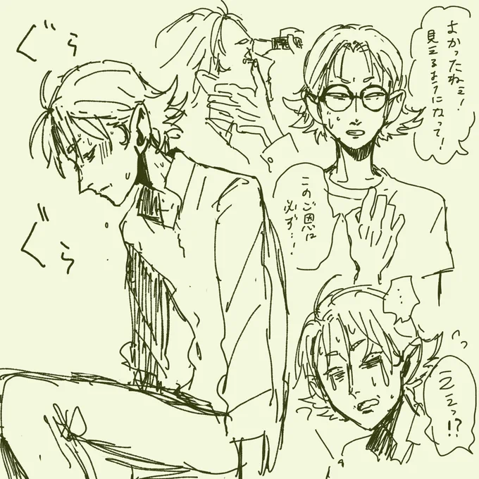ギリンマくん復活編の構想… 