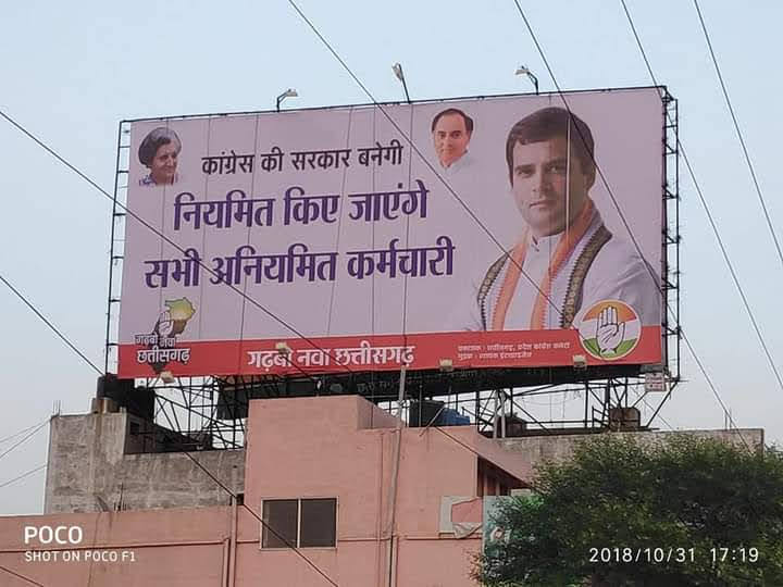 SiddharthKJ's tweet photo. कैसा था वादा, कैसा निभाया आपने
10 दिवस में नियमितीकरण का वादा किया था, 05 साल बीत गया।
संविदा कर्मचारियों को उनके अधिकार से वंचित करने वाली सरकार नहीं चाहिए।

धोखे वाली ये सरकार, नहीं चाहिए अब की बार।

#CG_धोखे_की_सरकार 
@bhupeshbaghel @RahulGandhi @kharge @INCChhattisgarh https://t.co/FCVFFFtDAC