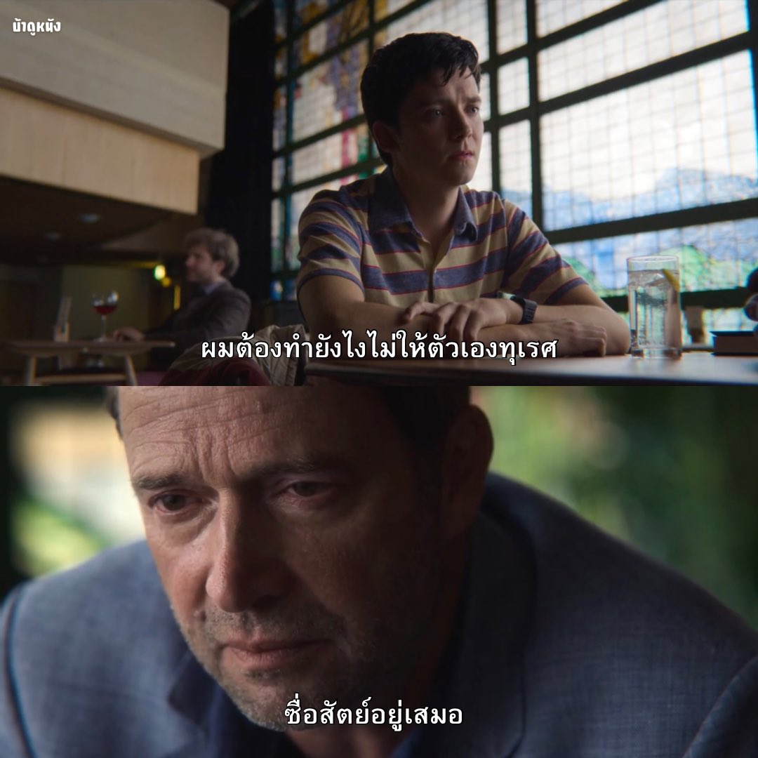 บ้าดูหนัง (@baadoonung) / Posts / X