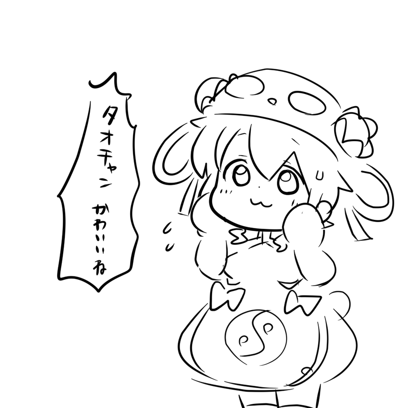@hika_y6b8g7 ひええ恐れ入ります…お楽しみください… 