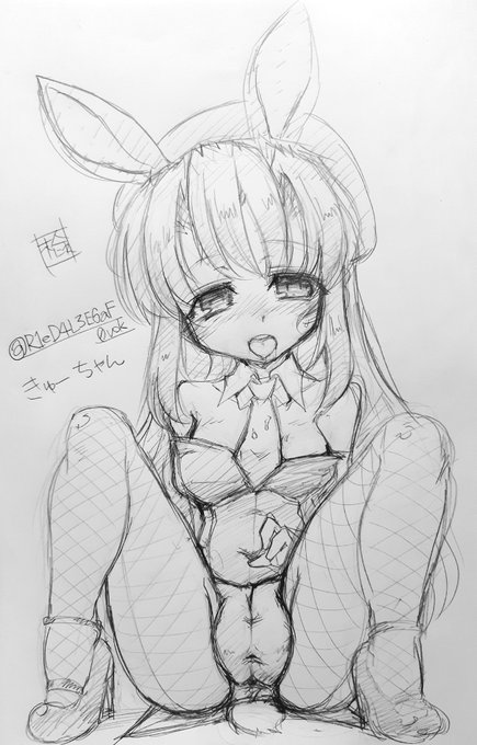 よそのこかきかき。
レッドリーフさん(@R1eD4L3E6aF0vok)とこのきゅーちゃん。
いつも素敵ピクチャで労ってもろてるので… 