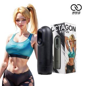 #오나홀 #자위기구 #성인용품 #다싸네

사이버 오나홀 자위기구(장동)
dassane.com/product/view.a…