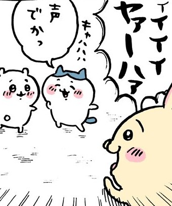 hashalphaz's tweet photo. まーてぃんがちさちゃんに声でかって、完全にハチワレと一致ですき♡ https://t.co/ZJOKT3J1Ws