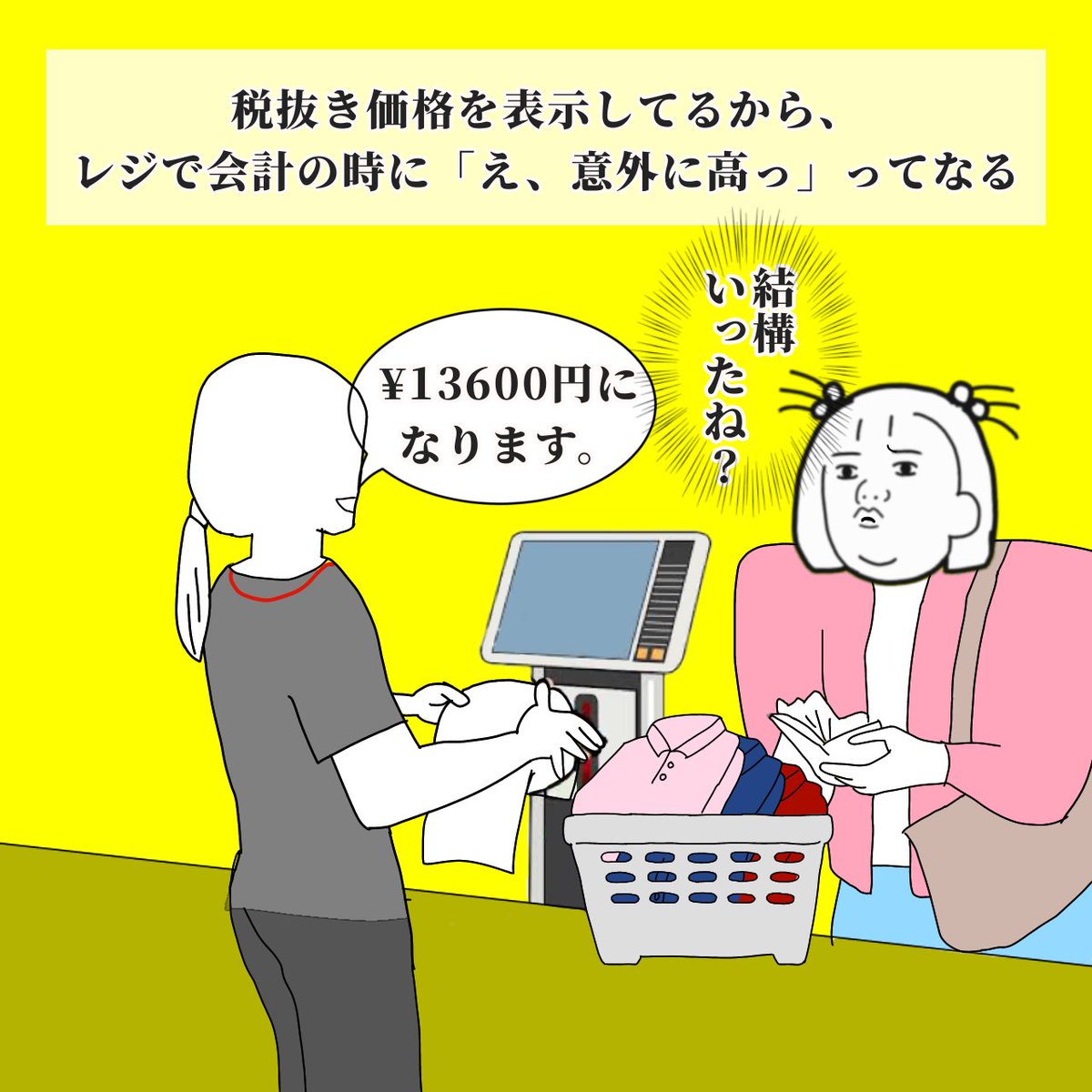 aizawa_sapuri's tweet photo. ユニクロあるある https://t.co/8z23hwHxeU