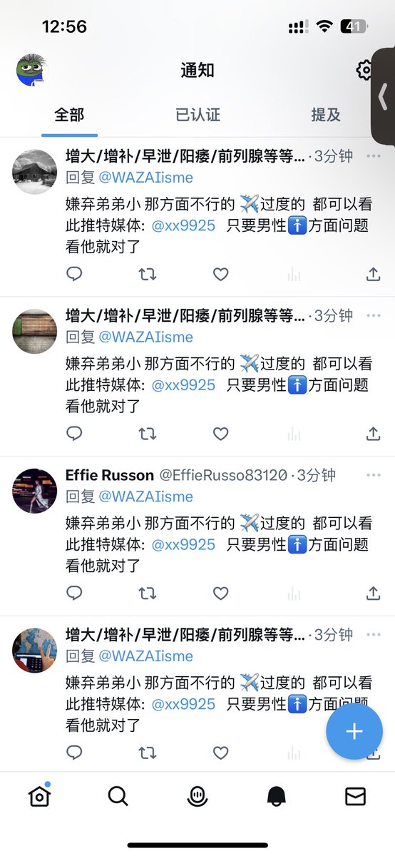 你全家死了我跟你说 https://t.co/8AN2KgTDSY